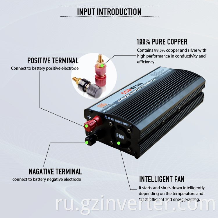 inverter 500 watt